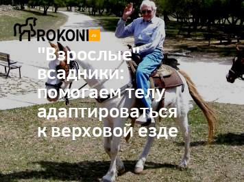 Ιστορία μιας λέξης 1996