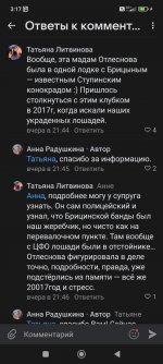 Screenshot_2024-01-24-03-17-06-801_com.vkontakte.android.jpg