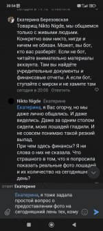 Screenshot_2024-01-24-20-54-01-113_com.vkontakte.android.jpg