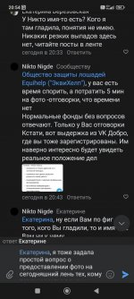 Screenshot_2024-01-24-20-54-09-471_com.vkontakte.android.jpg