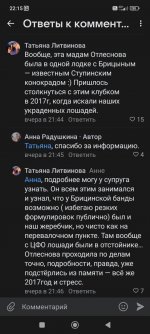 Screenshot_2024-01-24-22-15-13-122_com.vkontakte.android.jpg