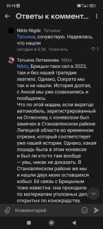 Screenshot_2024-01-24-22-15-34-322_com.vkontakte.android.jpg