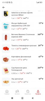 Screenshot_2024-03-01-17-17-10-525_ru.pyaterochka.app.browser.jpg