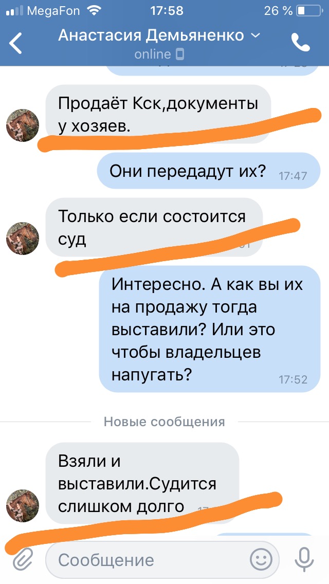 016C435B-A42E-4958-9E75-4BC3B935AC91.jpeg