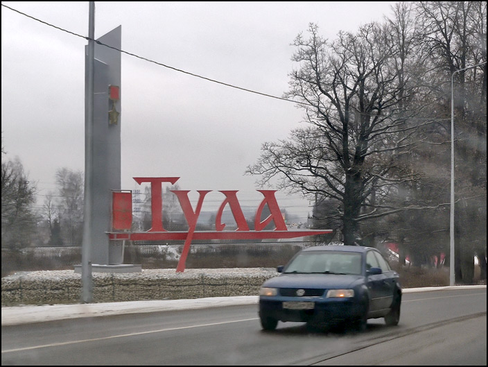 01_tula.jpg