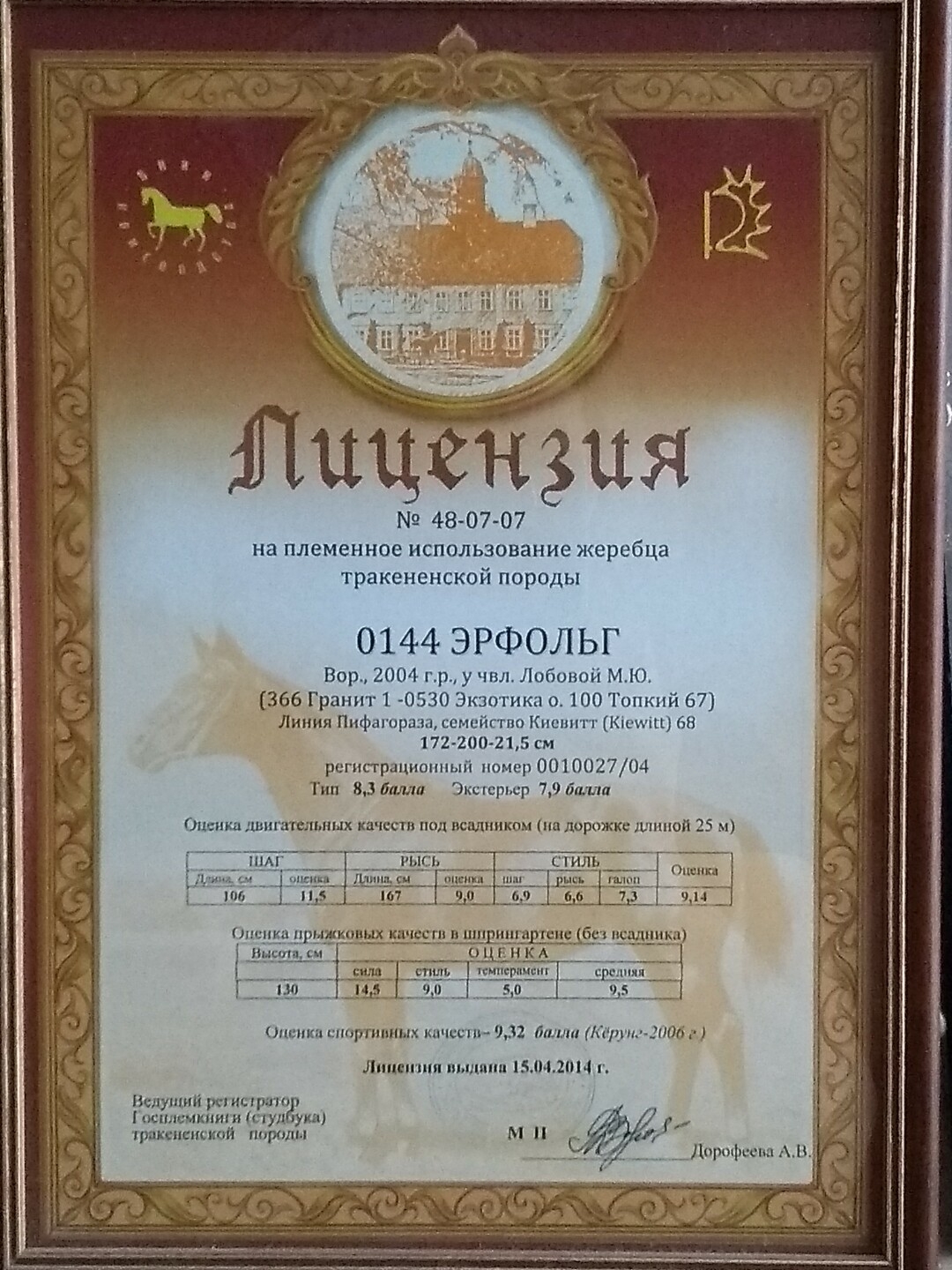 03_12_2019-10_48_26.jpg