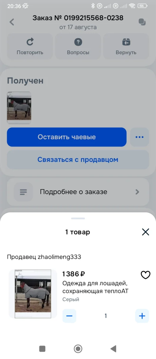 1000030165.webp