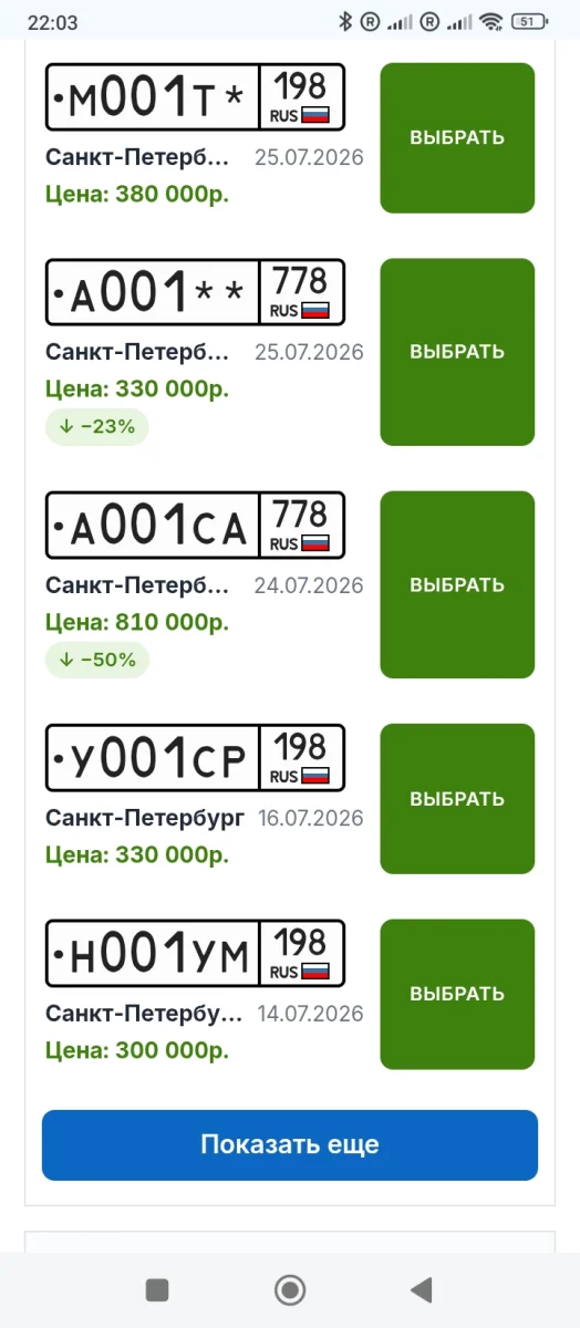 1000030290.webp