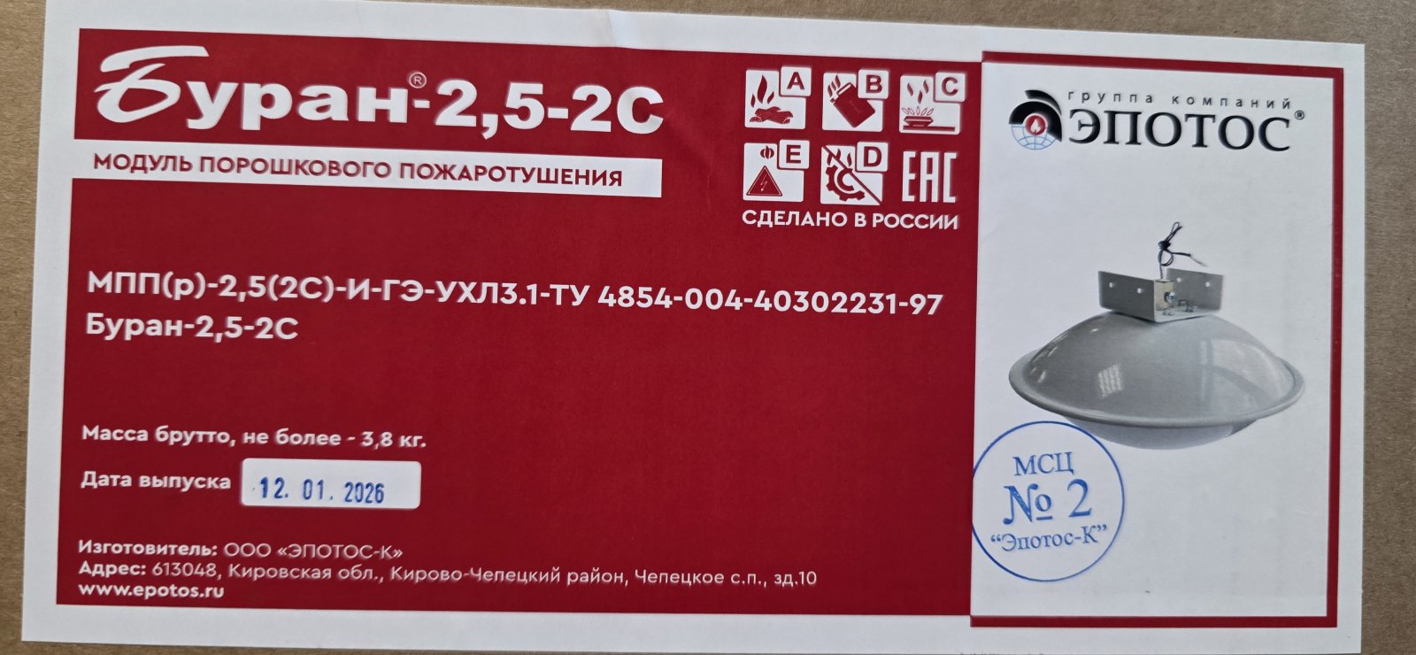 1000101347.jpg