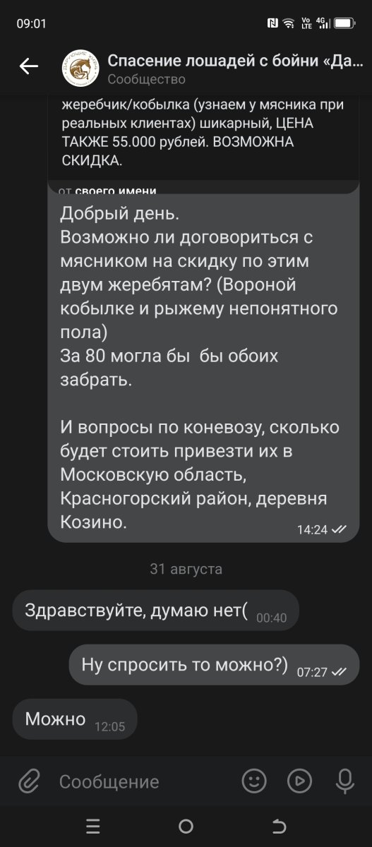 1000230886.jpg