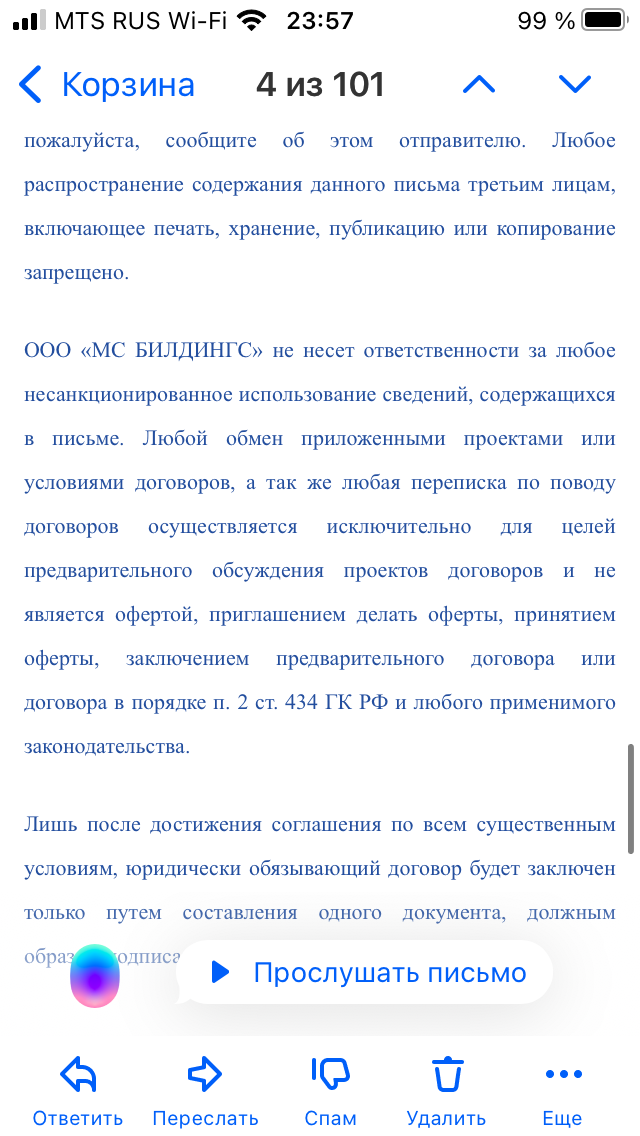 130D4584-608E-443A-89FE-FCB7543E7EE9.png