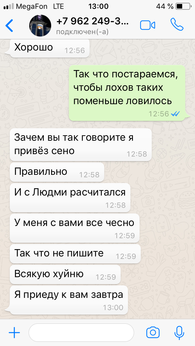 138F8B0A-FA98-4E3E-82EE-D1EF8915379A.png