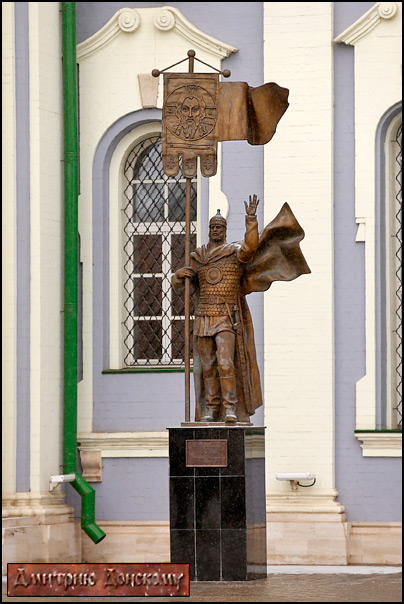 1564_dm_donskoj.jpg
