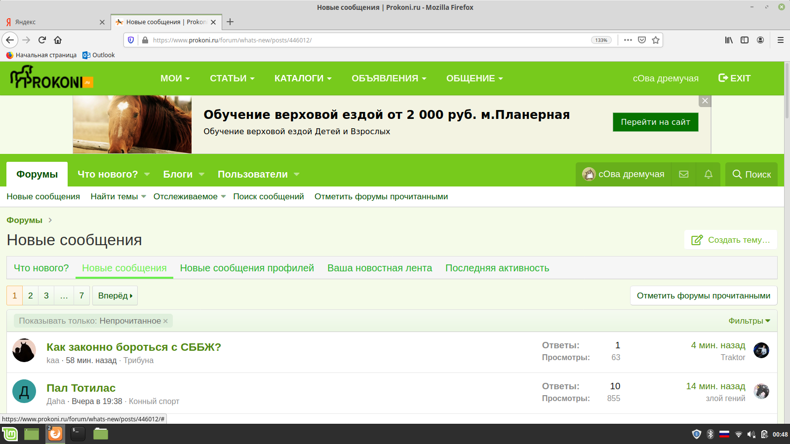 1608069062625.png