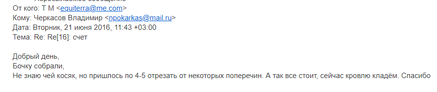1613371704949.png