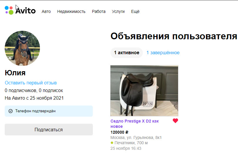 1638185762230.jpeg