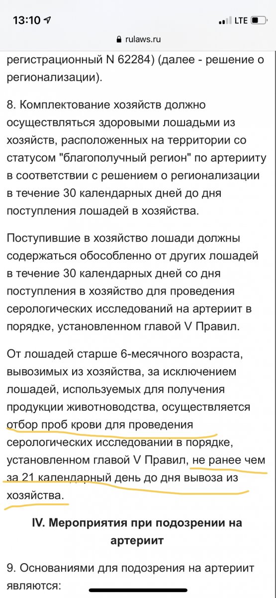 164EAC7F-CB3D-451D-B329-F5CD9A458DF6.jpeg