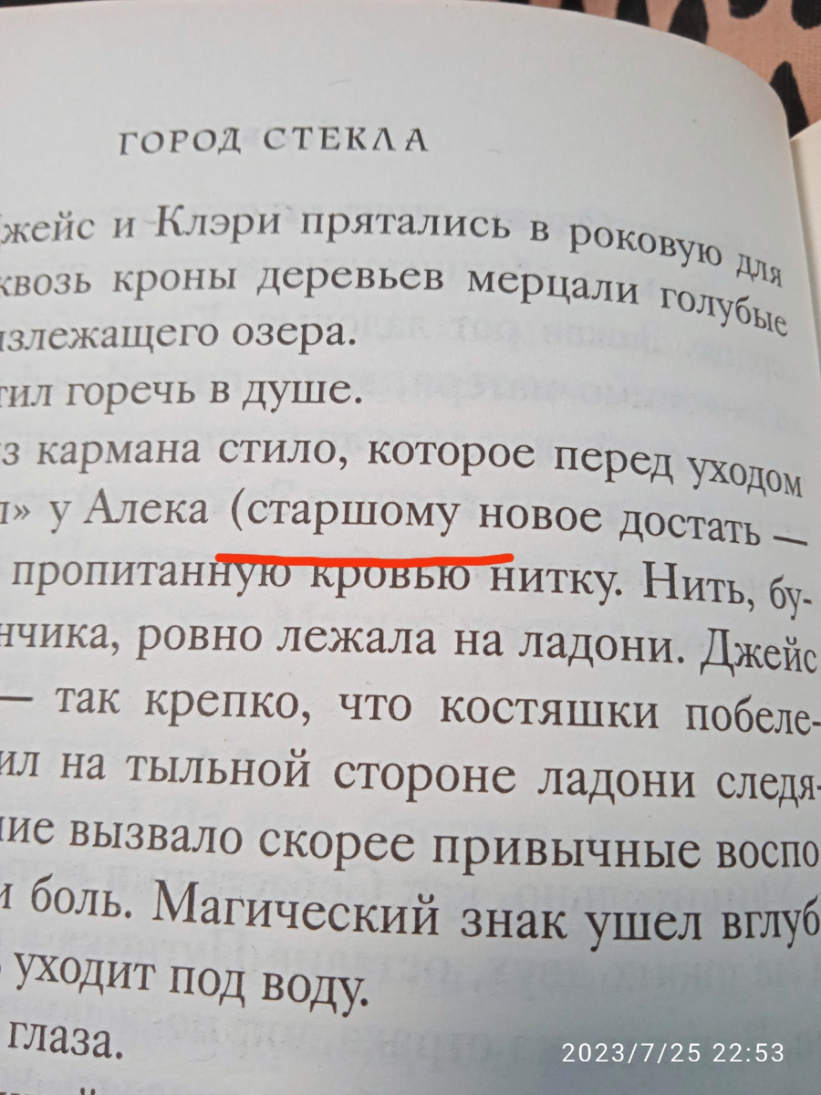 1690795073901.png