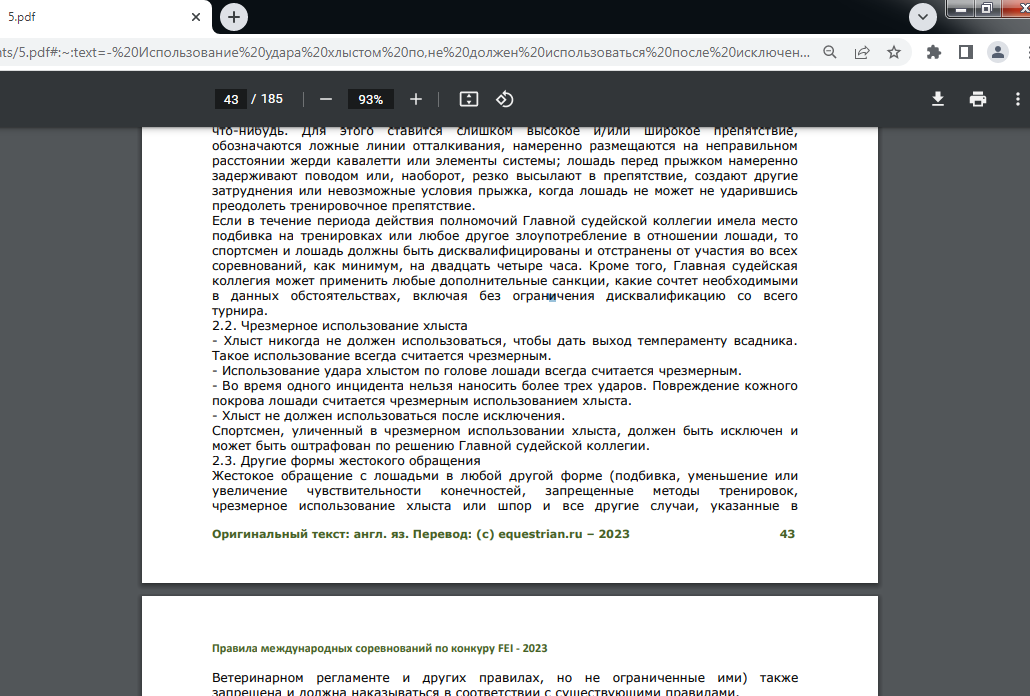 1700896781094.png