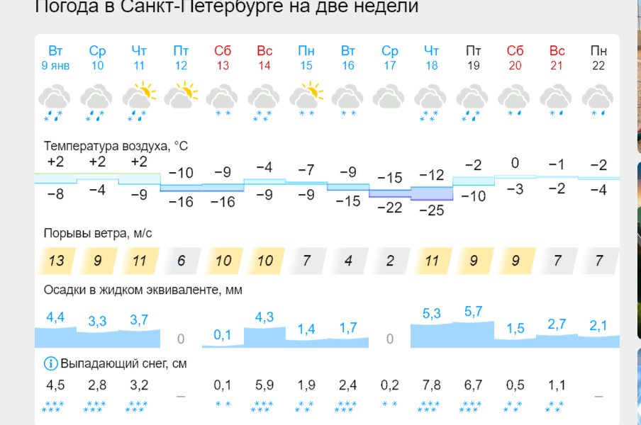 1704823595005.png