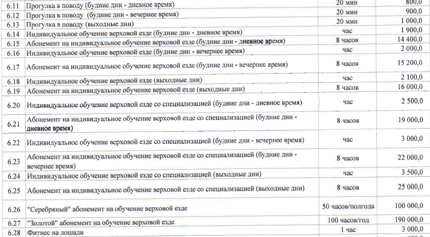 1708695714426.png