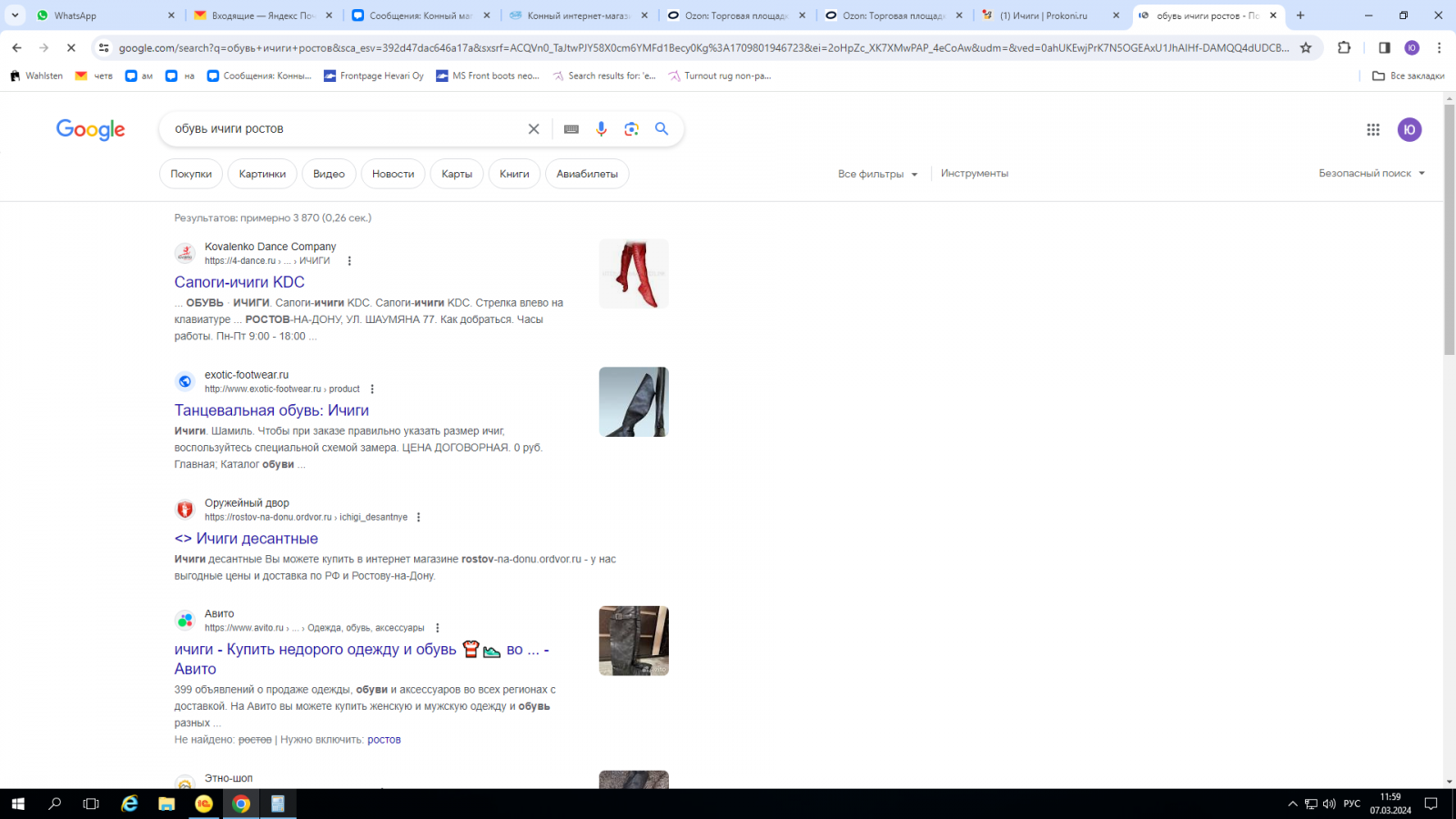 1709801979890.png