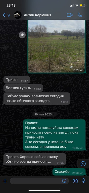 1714161250735.png
