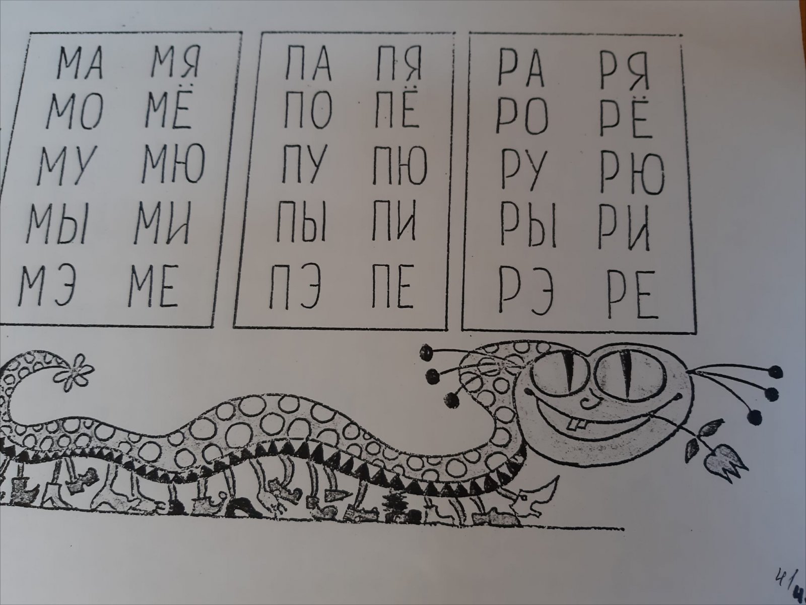 1716977803818.jpg