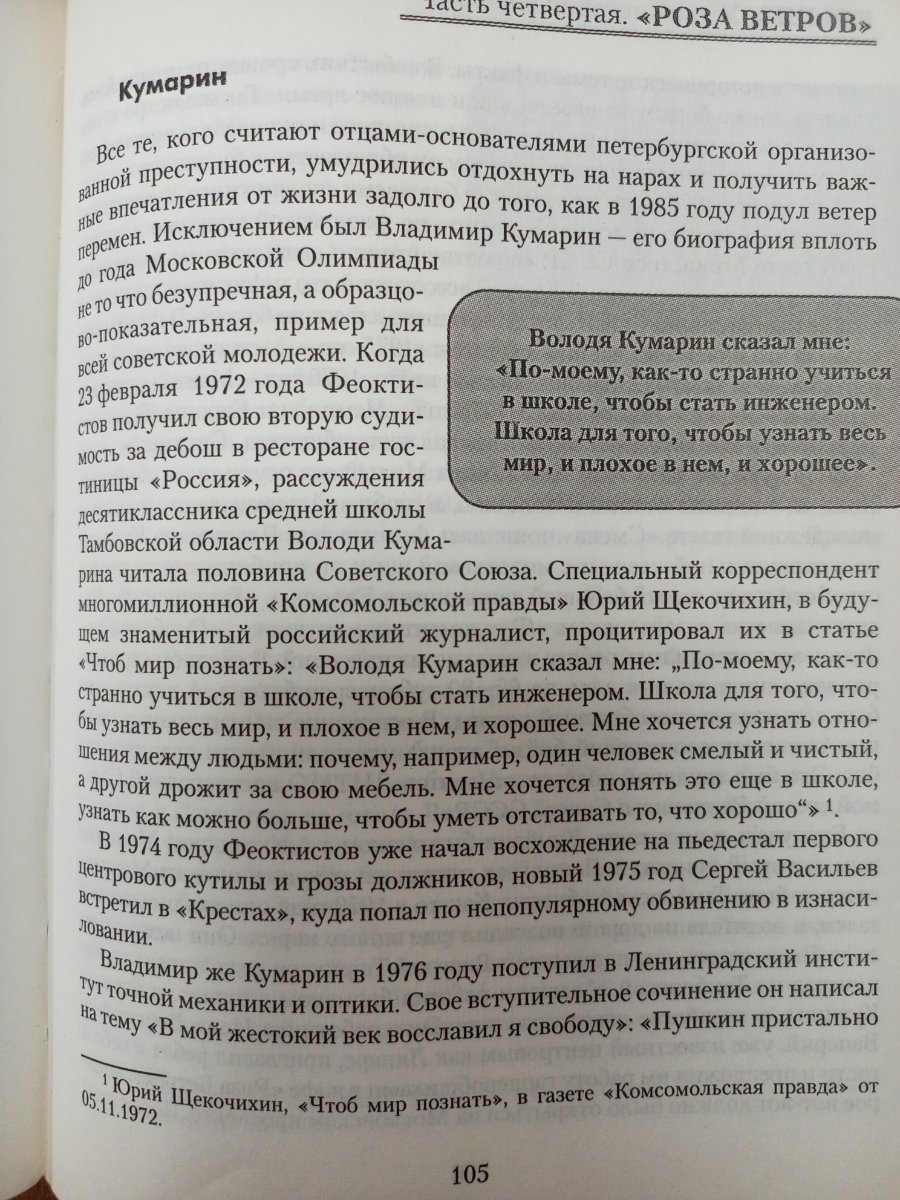 1737958621575.jpg