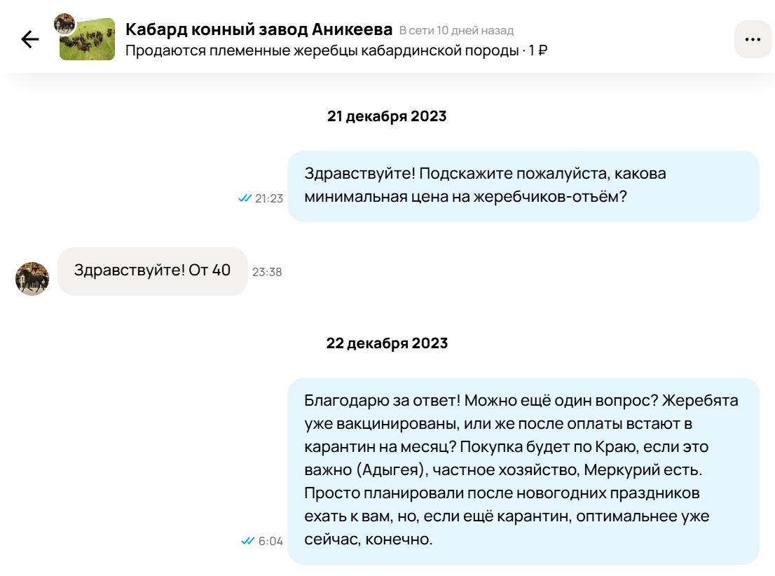 1743956765538.png