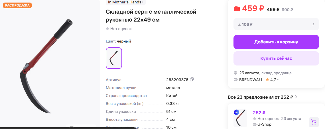 1755766413347.png