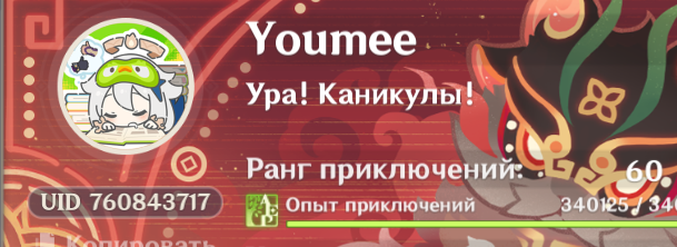 1785606884681.png
