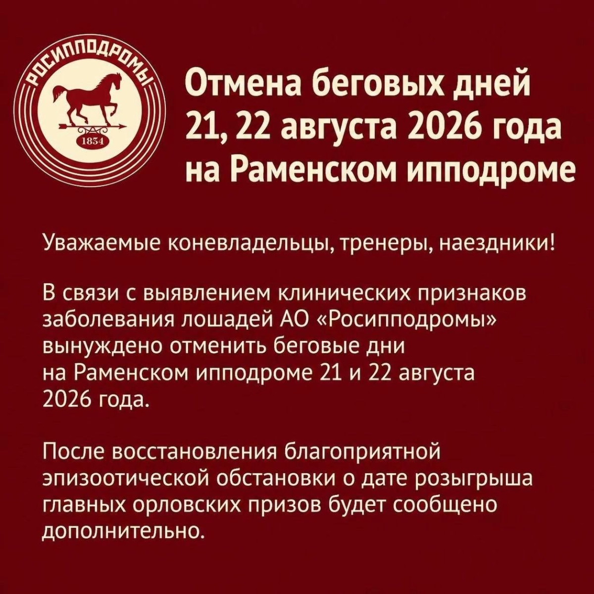 1787221597461.png