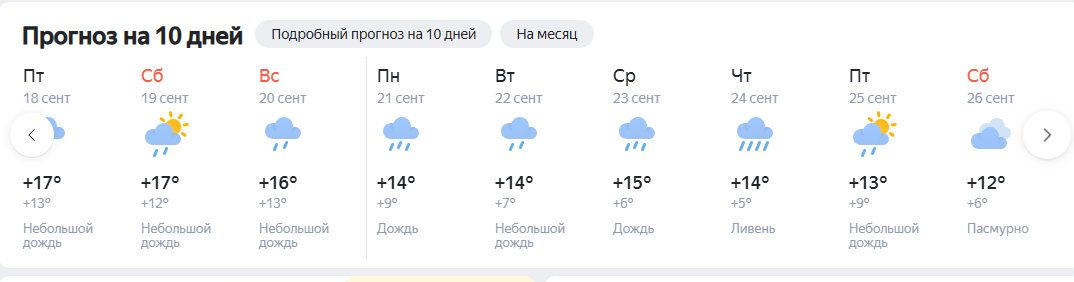 1789536327692.png