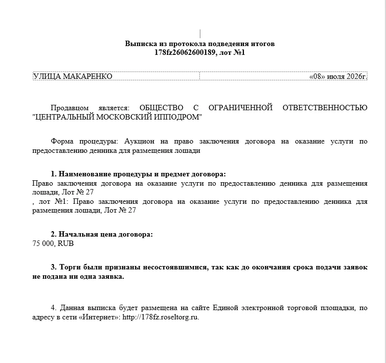1790161855887.webp