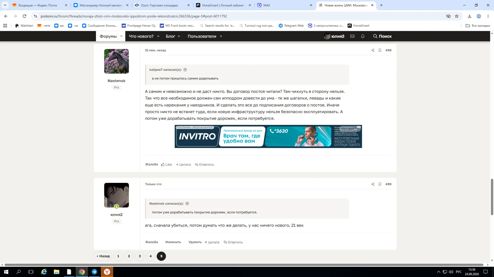 1790246210378.webp