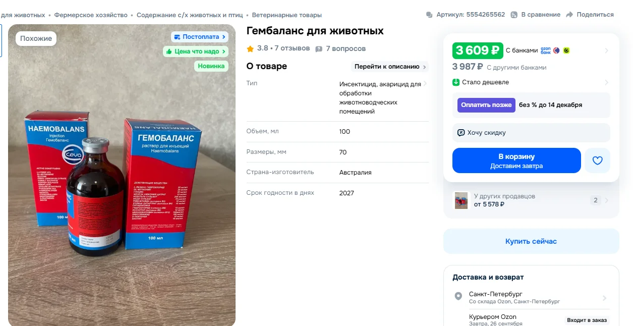 1790319920955.webp