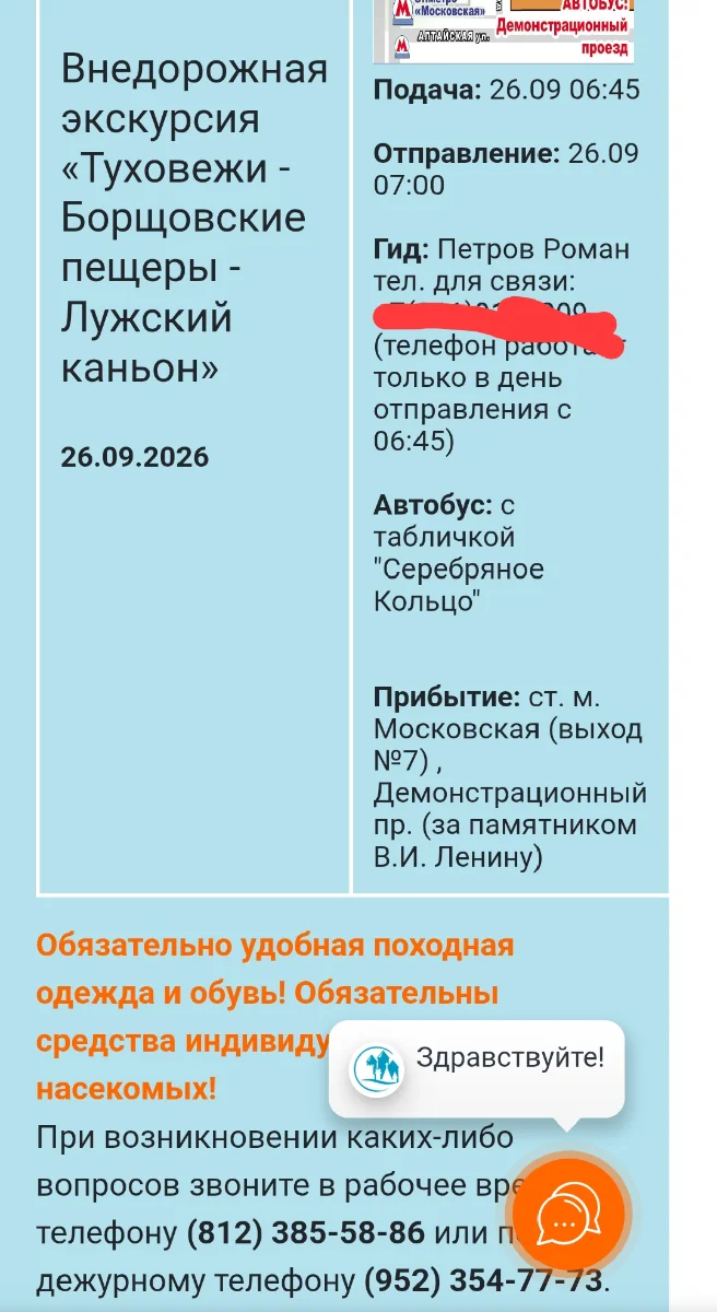 1790339126839.webp
