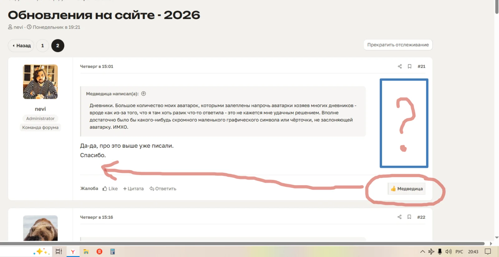 1790444717143.webp