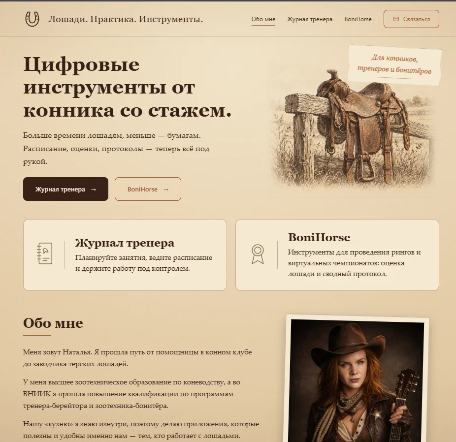 1792343317252.webp