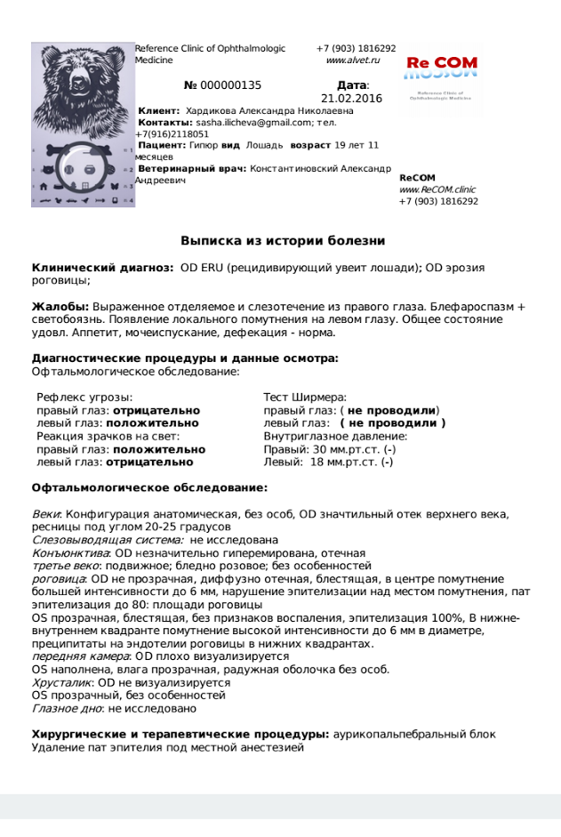 20170330_134513.png