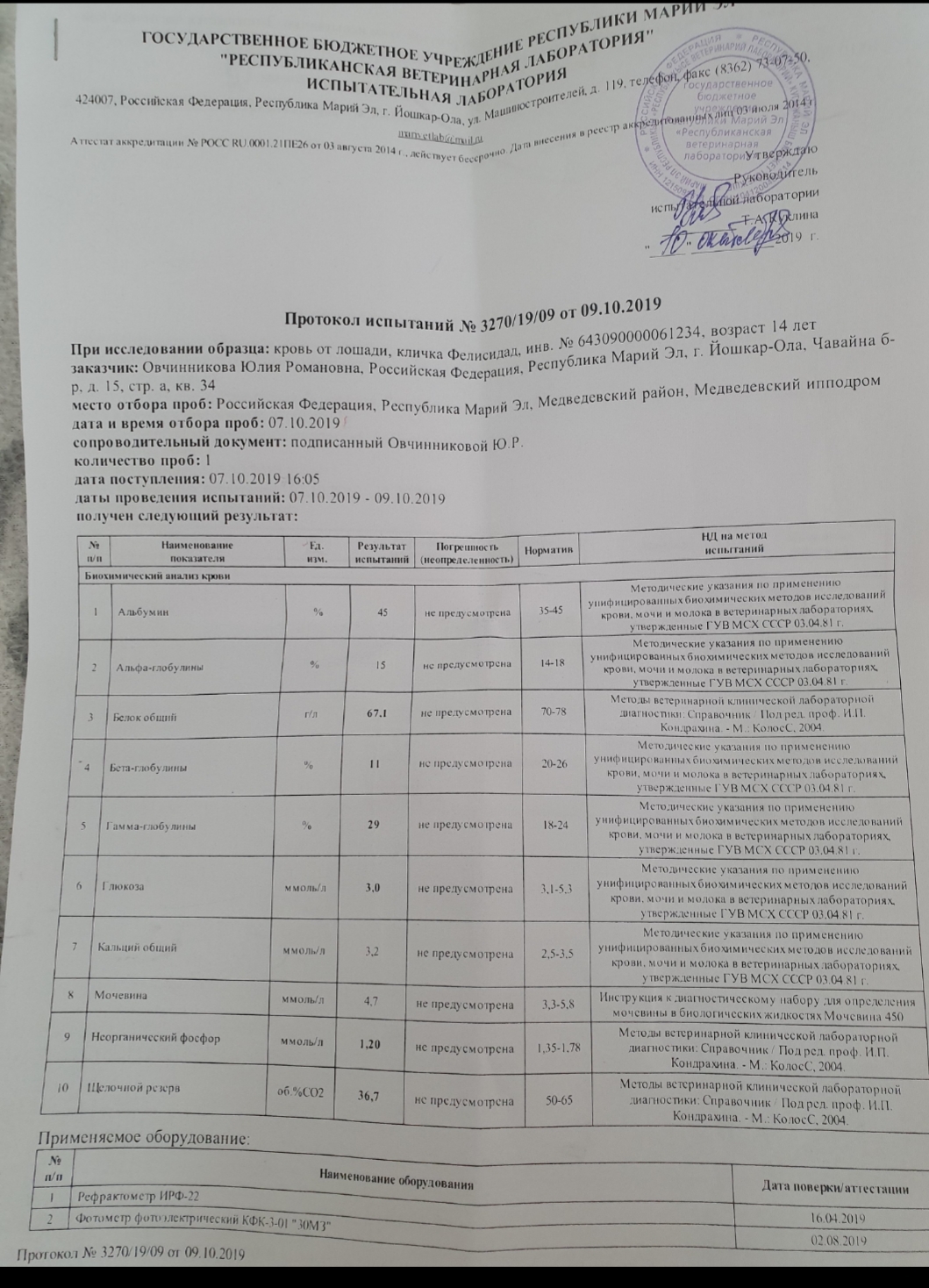 20191108_122431.jpg