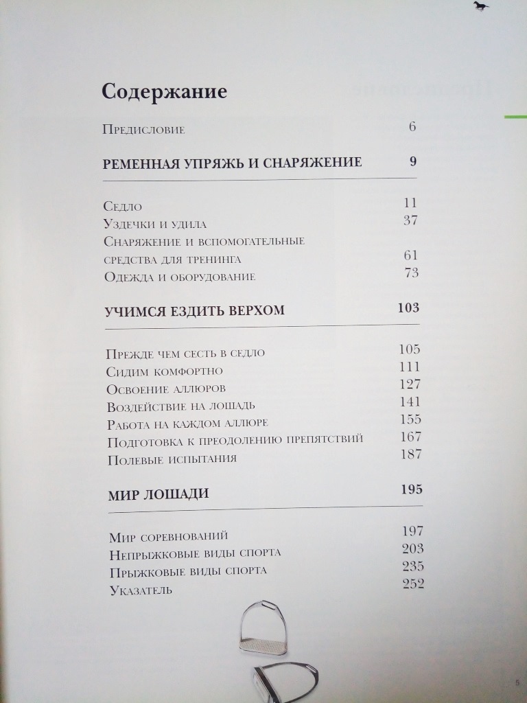 2020-06-23 19-30-27.JPG