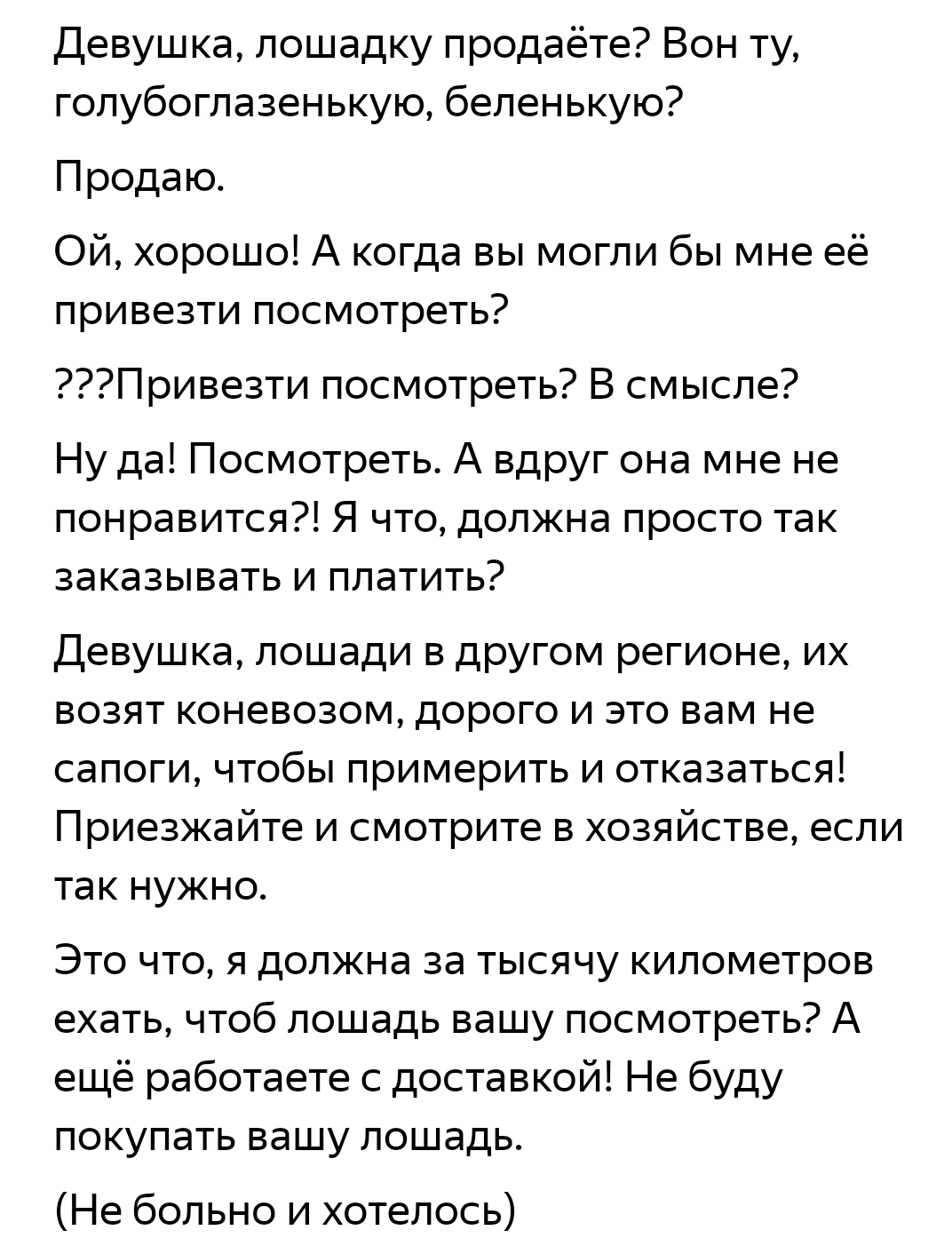 2021-02-14 12-38-10_12-42-17.jpg