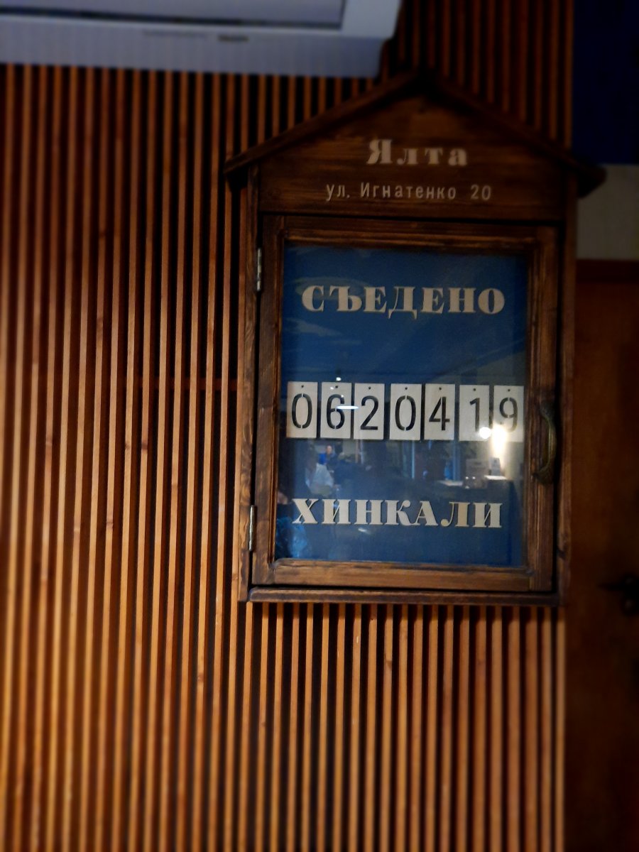 20220911_195759.jpg
