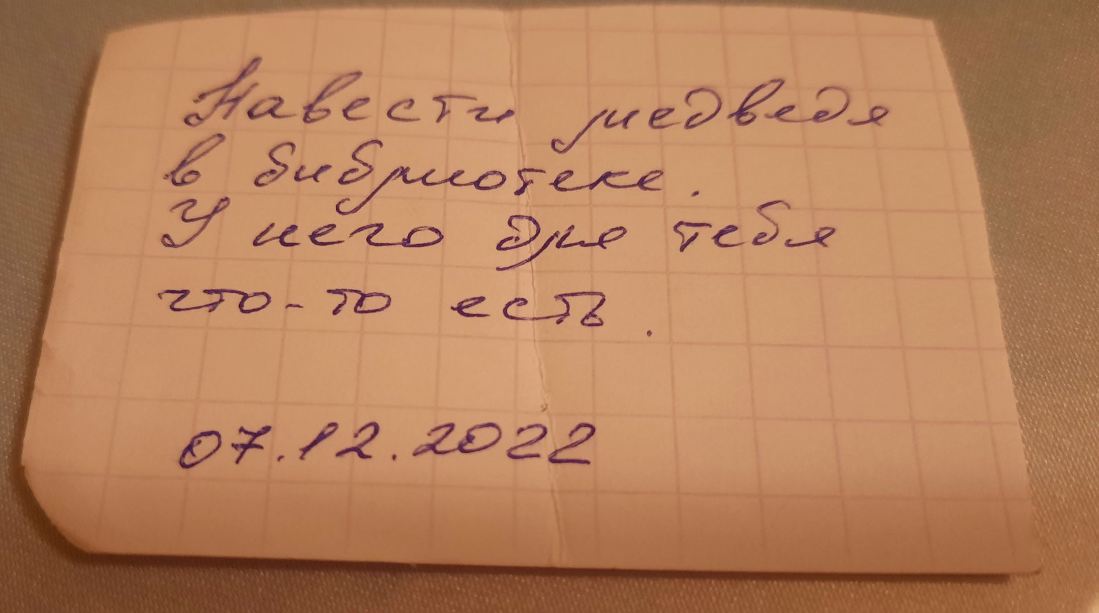 20221207_184701.jpg