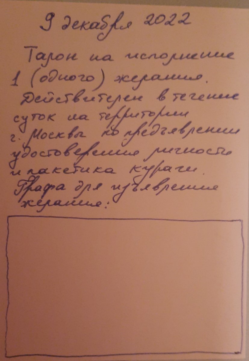 20221208_003424.jpg