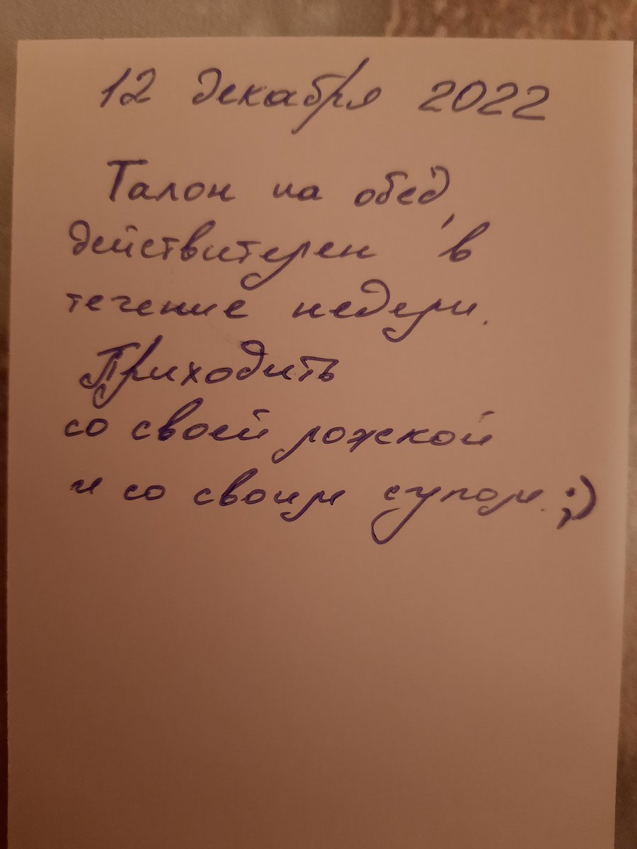 20221212_181730.jpg