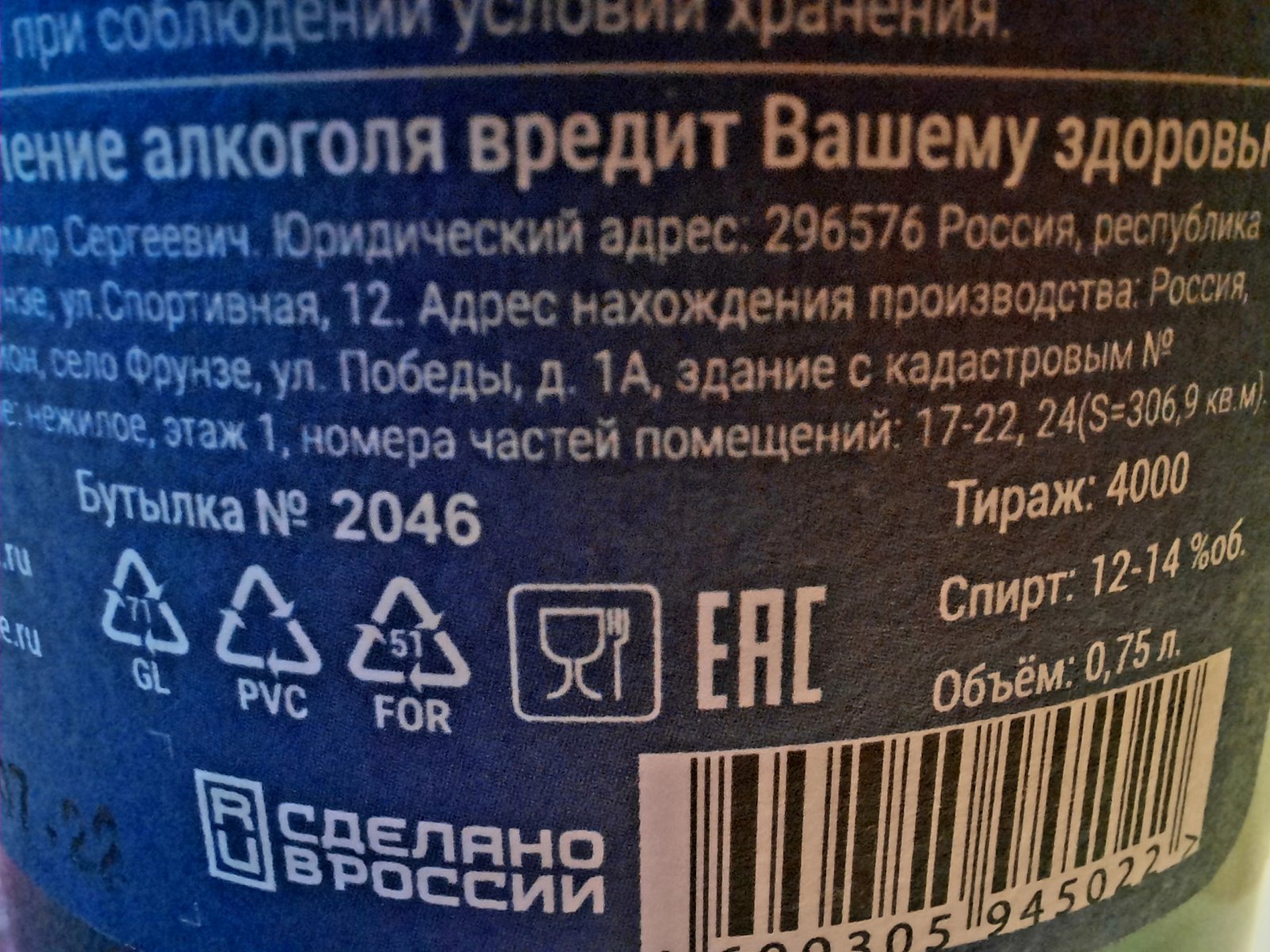 20230120_163259.jpg