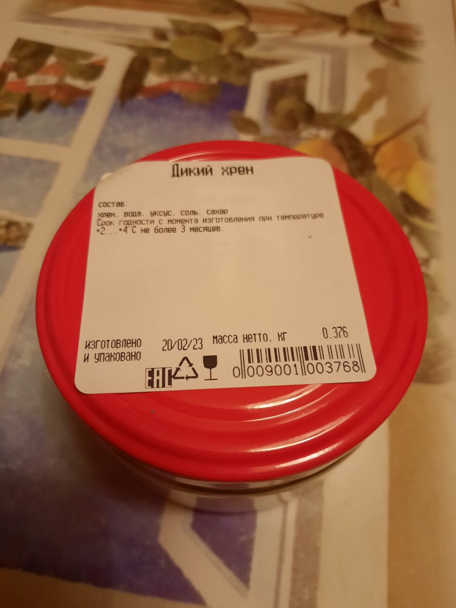 20230303_013057.jpg